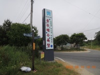 서해랑길 27차(60코스일부+59코스, 대천신흑7통회관~대천해변~춘장대해변) - 서해랑길(51, 진행중) - kys 나홀로 산행 서해랑길 27차... 