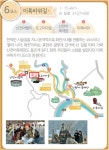 평화누리길 16차(구운교사거리~만산령~명월3리삼거리) - 평화의 길(17) - kys 나홀로 산행 평화누리길 16차(구운교사거리~만산령~명월3리삼거리)