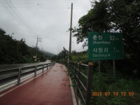 평화누리길 16차(구운교사거리~만산령~명월3리삼거리) - 평화의 길(26... kys 나홀로 산행 평화누리길 16차(구운교사거리~만산령~명월3리삼거리)