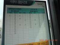 서해랑길 27차(60코스일부+59코스, 대천신흑7통회관~대천해변~춘장대해변) - 서해랑길(36) - kys 나홀로 산행 서해랑길 27차(60코스일부... 