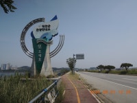 서해랑길 24차(65코스+64코스 일부, 몽산포해변~서산B방조제-간월도)... 서해랑길 24차(65코스+64코스 일부, 몽산포해변~서산B방조제-간월도)