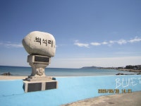해파랑길 16차(24-1 + 23코스, 직산항~후포항~고래불해변) - 해파랑길(17,진행) - kys 나홀로 산행 해파랑길 16차(24-1 + 23코스, 직산항... 