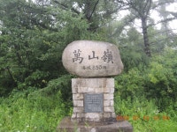 평화누리길 16차(구운교사거리~만산령~명월3리삼거리) - 평화의 길(26... kys 나홀로 산행 평화누리길 16차(구운교사거리~만산령~명월3리삼거리)