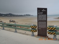 서해랑길 27차(60코스일부+59코스, 대천신흑7통회관~대천해변~춘장대해변) - 서해랑길(36) - kys 나홀로 산행 서해랑길 27차(60코스일부... 