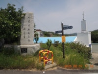 서해랑길 26차(62-1+61+60코스, 하만3리정류장~충청수영성~깊은골~신흑7통회관) - 서해랑길(35) - kys 나홀로 산행 서해랑길 26차(62-1+61... 