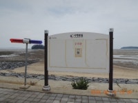 서해랑길 28차(58 + 57코스일부, 춘장대해변~선도리갯벌체험마을... 28차(58 + 57코스일부, 춘장대해변~선도리갯벌체험마을~해창버스정류장)