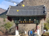 진도 첨찰산 운림산방 - 카페 앨범 - 창원 솔뫼산악회 진도 첨찰산 운림산방