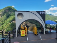 금산 월영산 출렁다리 - 카페 앨범 - 창원 솔뫼산악회 금산 월영산 출렁다리