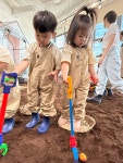 고마워토토 견학- 꽃잎반 - 고마워토토 견학 - 간석초어린이집 고마워토토 견학- 꽃잎반