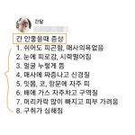 자도자도 피곤한 사람들 특징 - 생활의 수다 - 생활의 발견 (세상 모든 정보가 모이는 곳) 자도자도 피곤한 사람들 특징