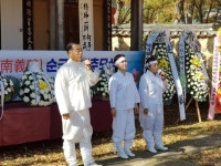 山南義陣 순국선열 추모식 및 제1회 산남의진 선양학술대회... 영일정씨삼휴정화수회 山南義陣 순국선열 추모식 및 제1회 산남의진 선양학술대회