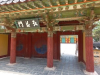 신라육부전(六部殿) 참배 - 선조이야기 - 영일정씨삼휴정화수회 신라육부전(六部殿) 참배