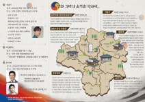 제12회 의병의 날 기념행사 - 선조이야기 - 영일정씨삼휴정화수회 제12회 의병의 날 기념행사