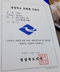 백암공(휘 宜藩) 시총(詩塚) - 문화 와 유물 - 영일정씨삼휴정화수회 백암공(휘 宜藩) 시총(詩塚)