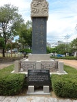 임란영천성수복대첩 431주년 기념식 - 선조이야기 - 영일정씨삼휴정화수회 임란영천성수복대첩 431주년 기념식