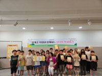 #박상희 작가와의만남/월계초등학교 #갯벌댄스경연대회 - 일반게시판 - 목포여고 옥잠화모임 #박상희 작가와의만남/월계초등학교 #갯벌댄스경연대회