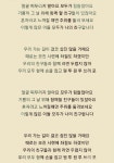 이주희 강사님과 함께하는 즐거운 노래교실 ~ - 평생교육 - 장애인샘골야학교 이주희 강사님과 함께하는 즐거운 노래교실 ~