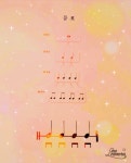 이주희 강사님과 함께하는 즐거운 노래교실 ~ - 평생교육 - 장애인샘골야학교 이주희 강사님과 함께하는 즐거운 노래교실 ~