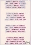 ♡ 나완식 강사님과 함께하는 즐거운 노래교실 수업 ♡ - 평생교육 - 장애인샘골야학교 ♡ 나완식 강사님과 함께하는 즐거운 노래교실 수업 ♡
