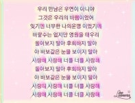 ♡ 나완식 강사님과 함께하는 즐거운 노래교실 수업 ♡ - 평생교육 - 장애인샘골야학교 ♡ 나완식 강사님과 함께하는 즐거운 노래교실 수업 ♡