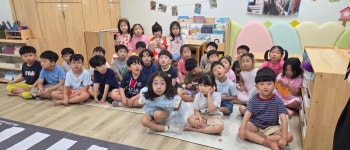 8월 8일 시립빛가온어린이집 - 2025년 활동사진 - 광명시어린이교통교육장 8월 8일 시립빛가온어린이집