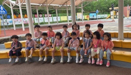 9월 12일 시립빛가온어린이집 - 2025년 활동사진 - 광명시어린이교통교육장 9월 12일 시립빛가온어린이집