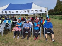 2019년 동구청장배 및 동구자전거연맹회장베 - 2019년 동구청장배 및 동구연맹회장배| - 대구광역시 동구 자전거연맹 대구광역시 동구... 