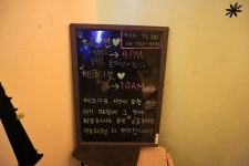 제주도게스트하우스 파티애월설레임 및 애월포차 - 제주도숙소 - [제주선일] 제주도 여행 관광 여행코스 숙소 정보 가득 카페 제주도게스트하우스... 