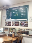 제주 자매국수 예전에 있었던 자리에 생긴 만금국수 - 제주도맛집... 숙소 정보 가득 카페 제주 자매국수 예전에 있었던 자리에 생긴 만금국수