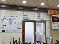 괜찮더라구요 - 제주도맛집 - [제주선일] 제주도 여행 관광 여행코스 숙소 정보 가득 카페 제주시 정육식당 우람한돈 대패먹고왔는데 괜찮더라구요