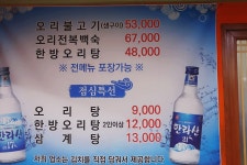 제주 연동 맛집 오리정 현지인분들 원픽으로 뽑는 곳이죠 - 제주도맛집 - [제주선일] 제주도 여행 관광 여행코스 숙소 정보 가득 카페 제주 연동... 