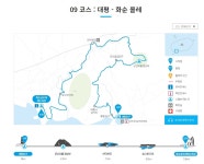 제주 서남쪽 올레길 9코스에 있는 군산오름 다녀왔어요 - 제주올레길 - [제주선일] 제주도 여행 관광 여행코스 숙소 정보 가득 카페 제주 서남쪽... 