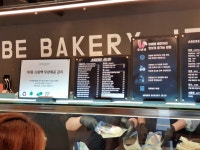 제주 동문시장 아베베 베이커리 웨이팅 있음 대표메뉴들 선택해봤어요 - 제주도맛집 - [제주선일] 제주도 여행 관광 여행코스 숙소 정보 가득 카페... 