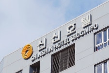 서귀포호텔 가성비 좋은곳 특히 신신호텔과 오션팰리스 괜찮음 - 제주도숙소 - [제주선일] 제주도 여행 관광 여행코스 숙소 정보 가득 카페... 