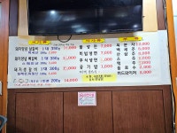 제주공항근처 양념갈비집 용담갈비 가성비 좋음 - 제주도맛집 - [제주선일] 제주도 여행 관광 여행코스 숙소 정보 가득 카페 제주공항근처... 
