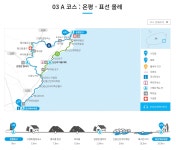 제주 올레길 3코스 맛집과 카페 스탬프 찍는 재미가 2배임 - 제주올레길 - [제주선일] 제주도 여행 관광 여행코스 숙소 정보 가득 카페 제주... 