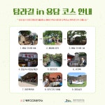 제주공항근처 용담동에서 역사 문화 탐방 탐라길 스탬프 투어... 숙소 정보 가득 카페 제주공항근처 용담동에서 역사 문화 탐방 탐라길 스탬프 투어