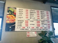 일품순두부 제주 용담점 반찬이 다양한 식당 - 제주도맛집 - [제주선일] 제주도 여행 관광 여행코스 숙소 정보 가득 카페 일품순두부 제주 용담점... 