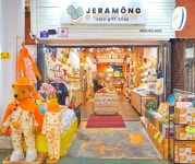 제주도 기념품샵 추천 제주 소품샵 제라몽 서귀포 매일 올레시장 - 제주도관광지 - [제주선일] 제주도 여행 관광 여행코스 숙소 정보 가득 카페... 