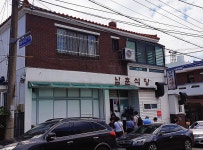 제주시 콩국수 대기 있어도 여름엔 꼭 방문하는 남춘식당 - 제주도맛집 - [제주선일] 제주도 여행 관광 여행코스 숙소 정보 가득 카페 제주시... 