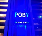 제주 감성술집 분위기도 넘 좋은 포비게러지 - 제주도맛집 - [제주선일]... 여행코스 숙소 정보 가득 카페 제주 감성술집 분위기도 넘 좋은 포비게러지