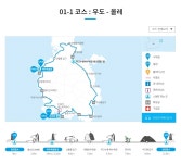 좋아요 - 제주올레길 - [제주선일] 제주도 여행 관광 여행코스 숙소 정보 가득 카페 제주 올레길 추천 우도 올레길 1-1코스 1박하며 돌아보기 좋아요