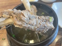 시원한 국물맛 가리본가에서 왕가리탕 먹었어요 - 제주도맛집 - [제주선일] 제주도 여행 관광 여행코스 숙소 정보 가득 카페 시원한 국물맛... 