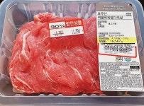 집에서 낙지랑 소고기 넣어서 샤브샤브 끓여먹었어요 - 일상생활정보 - [제주선일] 제주도 여행 관광 여행코스 숙소 정보 가득 카페 집에서 낙지랑... 