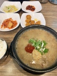 제주 고사리육개장으로 유명한 김재훈식당 우진하고 비슷했어요 - 제주도맛집 - [제주선일] 제주도 여행 관광 여행코스 숙소 정보 가득 카페 제주... 