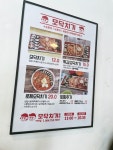 이것저것 같이 나와서 먹는재미있는 제주 모닥치기분식 아라점 - 제주도맛집 - [제주선일] 제주도 여행 관광 여행코스 숙소 정보 가득 카페... 
