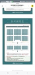 빈 베를린 체임버 오케스트라와 함께하는 2025 신년음악회 - 제주도축제_공연_ 체험 - [제주선일] 제주도 여행 관광 여행코스 숙소 정보 가득... 