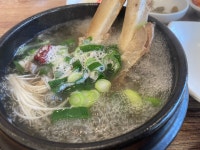 시원한 국물맛 가리본가에서 왕가리탕 먹었어요 - 제주도맛집 - [제주선일] 제주도 여행 관광 여행코스 숙소 정보 가득 카페 시원한 국물맛... 