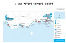 제주 올레길 코스 추천 7코스 길도 편하고 봄에 가기 더욱 좋아요 - 제주올레길 - [제주선일] 제주도 여행 관광 여행코스 숙소 정보 가득 카페 제주... 