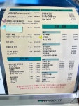 서귀포 이중섭거리 서작가초밥집 정택진초밥 먹었는데 굳굳 - 제주도맛집 - [제주선일] 제주도 여행 관광 여행코스 숙소 정보 가득 카페 서귀포...